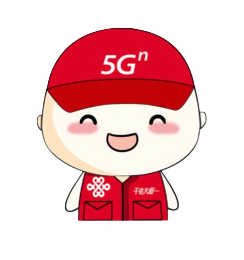 联通小哥小通